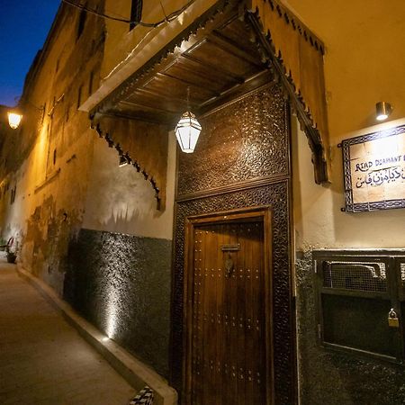 Riad Diamant De フェズ エクステリア 写真