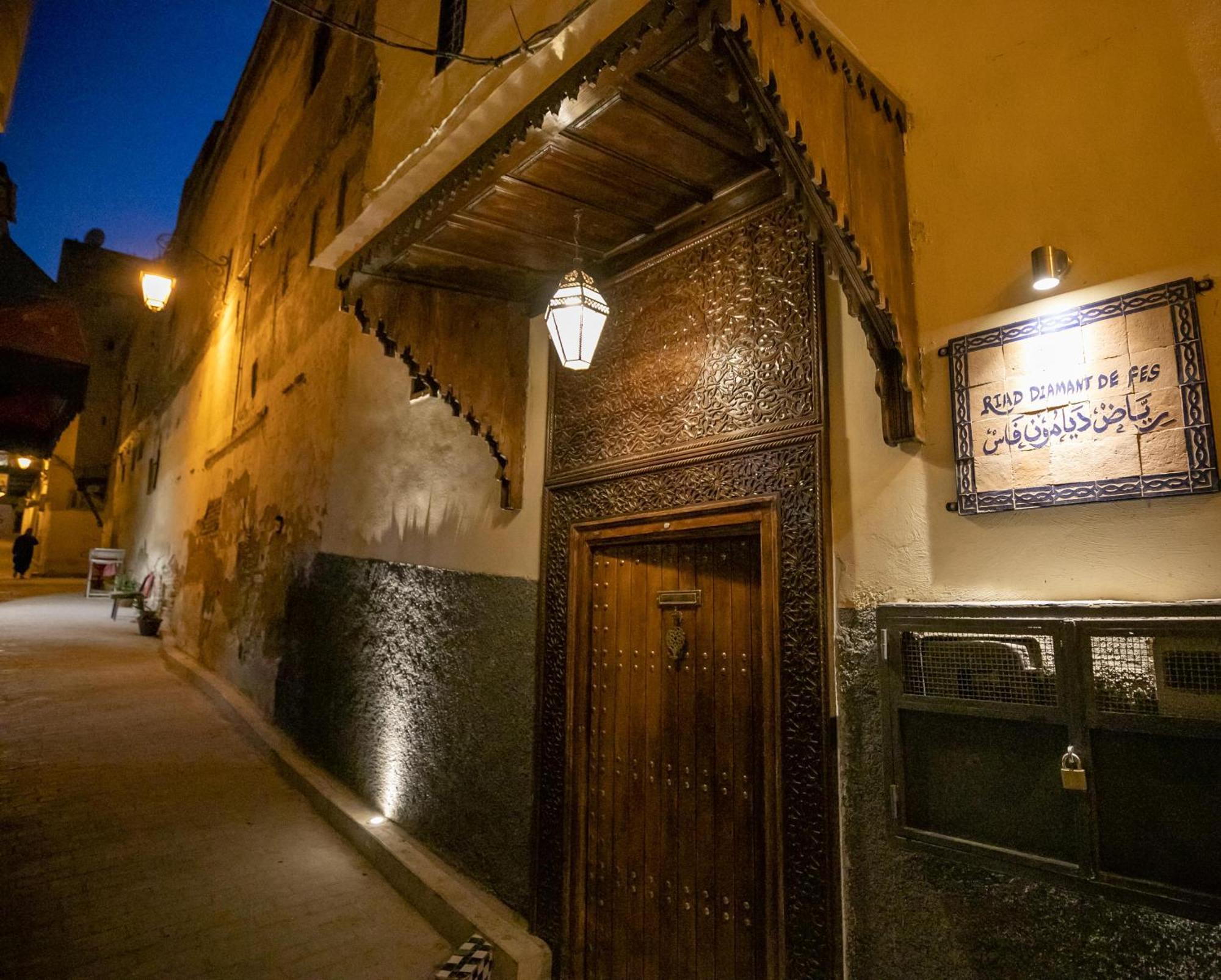Riad Diamant De フェズ エクステリア 写真